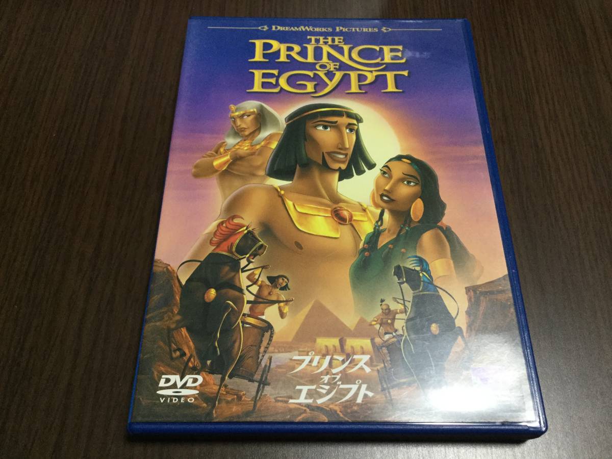 プリンス オブ エジプト Dvd 国内正規品 セル版 ドリームワークス 寺脇康文 天海祐希 即決 代購幫 プリンス オブ エジプト Dvd 国内正規品 セル版 ドリームワークス 寺脇康文 天海祐希 即決 代購幫