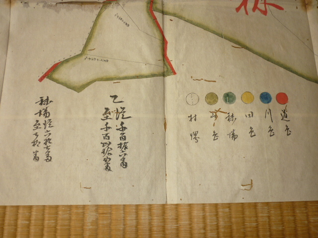 □希少資料 美品 1889年明治22年!東京府⇒神奈川県西多摩 □希少資料 美品 1889年明治22年!東京府⇒神奈川県西多摩