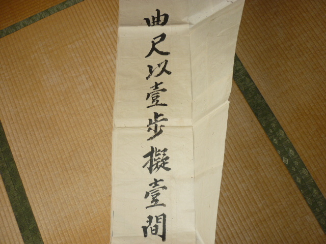 □希少資料 美品 1889年明治22年!東京府⇒神奈川県西多摩 □希少資料 美品 1889年明治22年!東京府⇒神奈川県西多摩