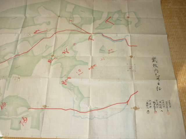 □希少資料 美品 1889年明治22年!東京府⇒神奈川県西多摩 □希少資料 美品 1889年明治22年!東京府⇒神奈川県西多摩