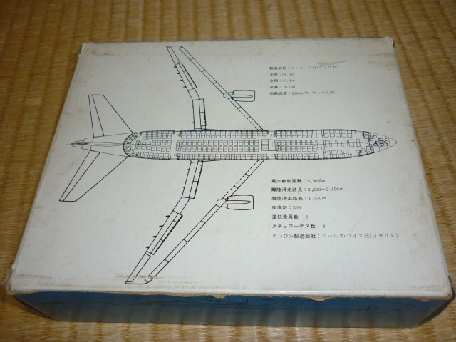 ■未使用 希少 1970年代 共箱付き！全日空商事 トライスター（TriStar） ダイキャスト製 1/300 JA8501 全長18cm_画像10