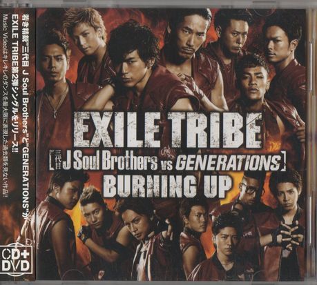 帯付CD+DVD★EXILE TRIBE／三代目J Soul Brothers vs GENERATIONS／BURNING UP_画像1