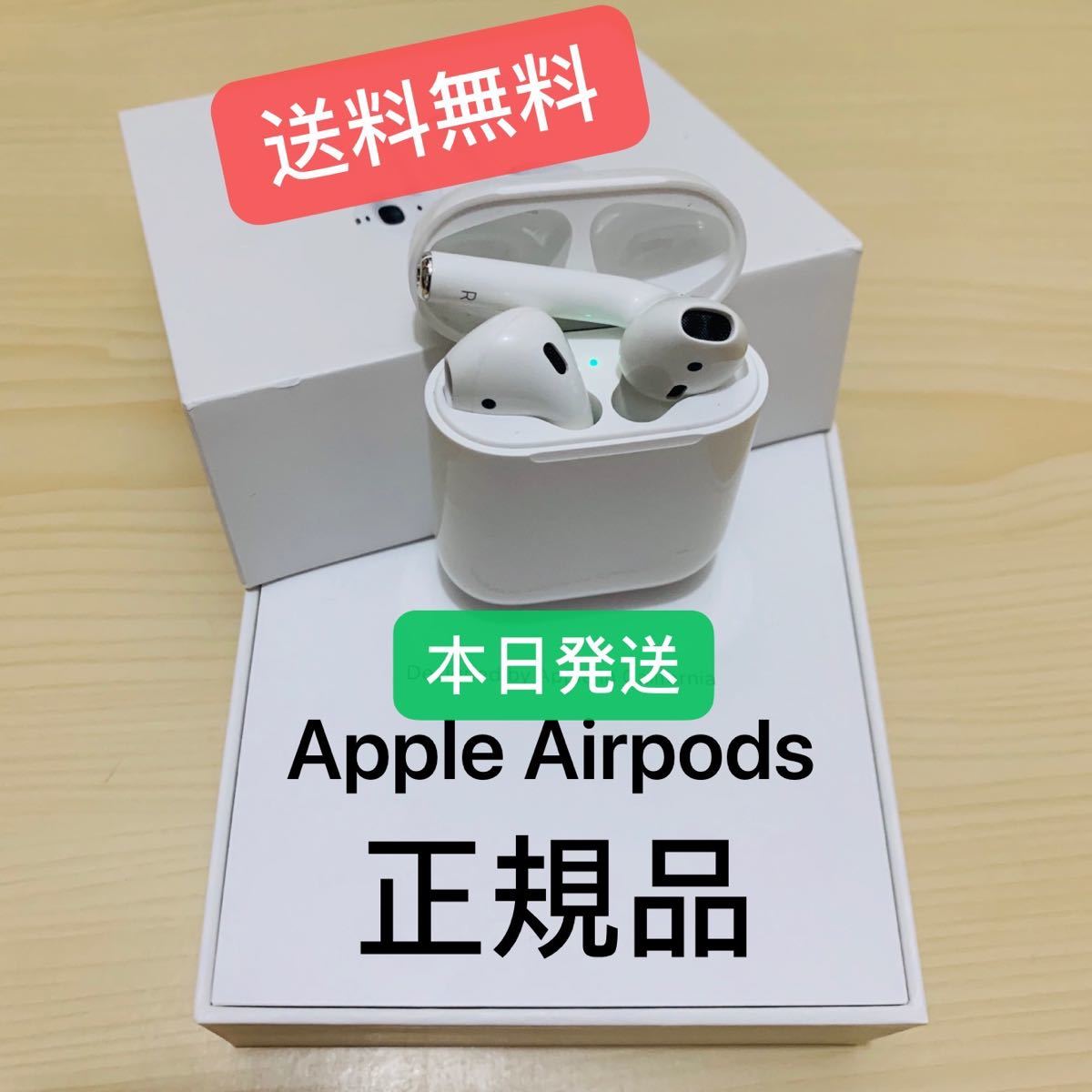 エアーポッズ  Apple AirPods 第一世代　国内正規品