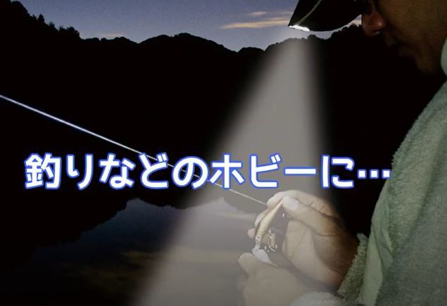 ☆新品？ LEDライト付き帽子 TERUBO テルボ ハンズフリー エンジョイ 赤M 送料込み！ 夜釣り・夜ラン・キャンプに！☆_画像5