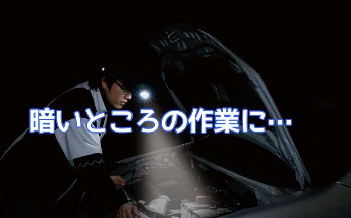 ☆新品？ LEDライト付き帽子 TERUBO テルボ ハンズフリー エンジョイ黒 M 送料込み！ 夜釣り・夜ラン・キャンプに！☆_画像4