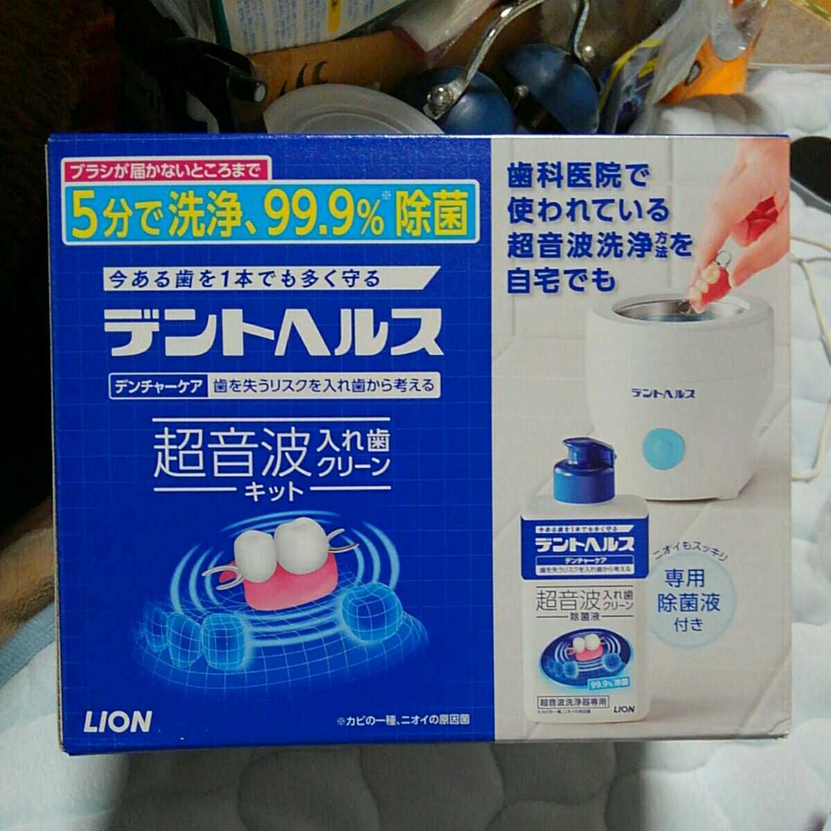 LION lion tento hell s ultrasound artificial tooth clean kit new goods unopened 5 minute . washing 99.9% bacteria elimination necklace and so on how about you? 