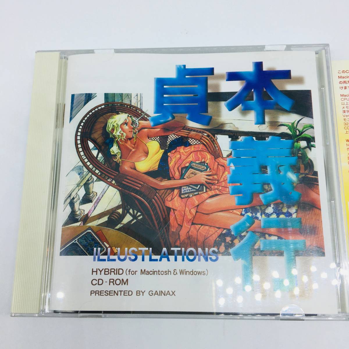 (KO) 値下げ交渉あり CD-ROM画集 貞本義行 ガイナックス・帯付き・ポストカード付き・Windows3.1・Macintosh漢字Talk7・GAINAX_画像3