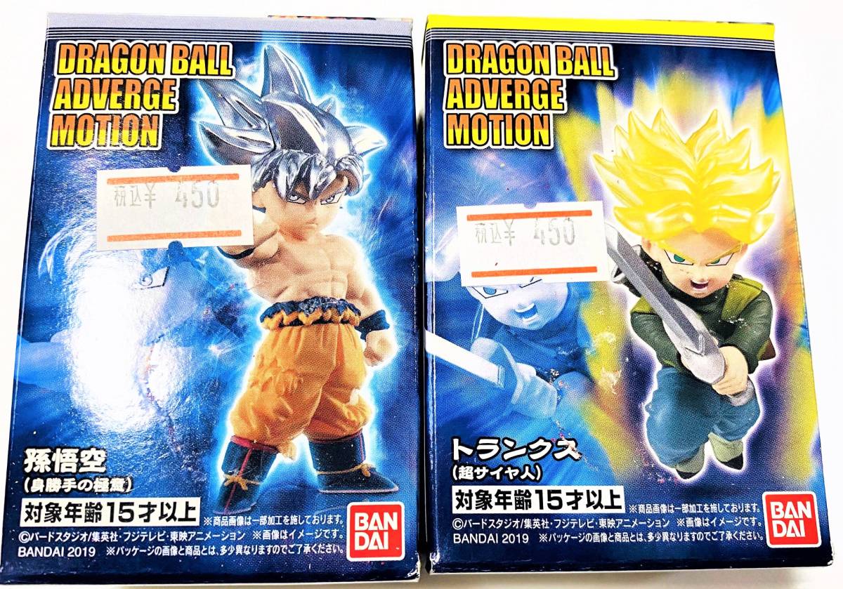 ドラゴンボール超 超サイヤ人2 トランクスの値段と価格推移は 79件の売買情報を集計したドラゴンボール超 超サイヤ人2 トランクス の価格や価値の推移データを公開 ドラゴンボール超 超サイヤ人2 トランクスの値段と価格推移は 79件の売買情報を集計したドラゴンボール超 超サイヤ人2 トランクス の価格や価値の推移データを公開