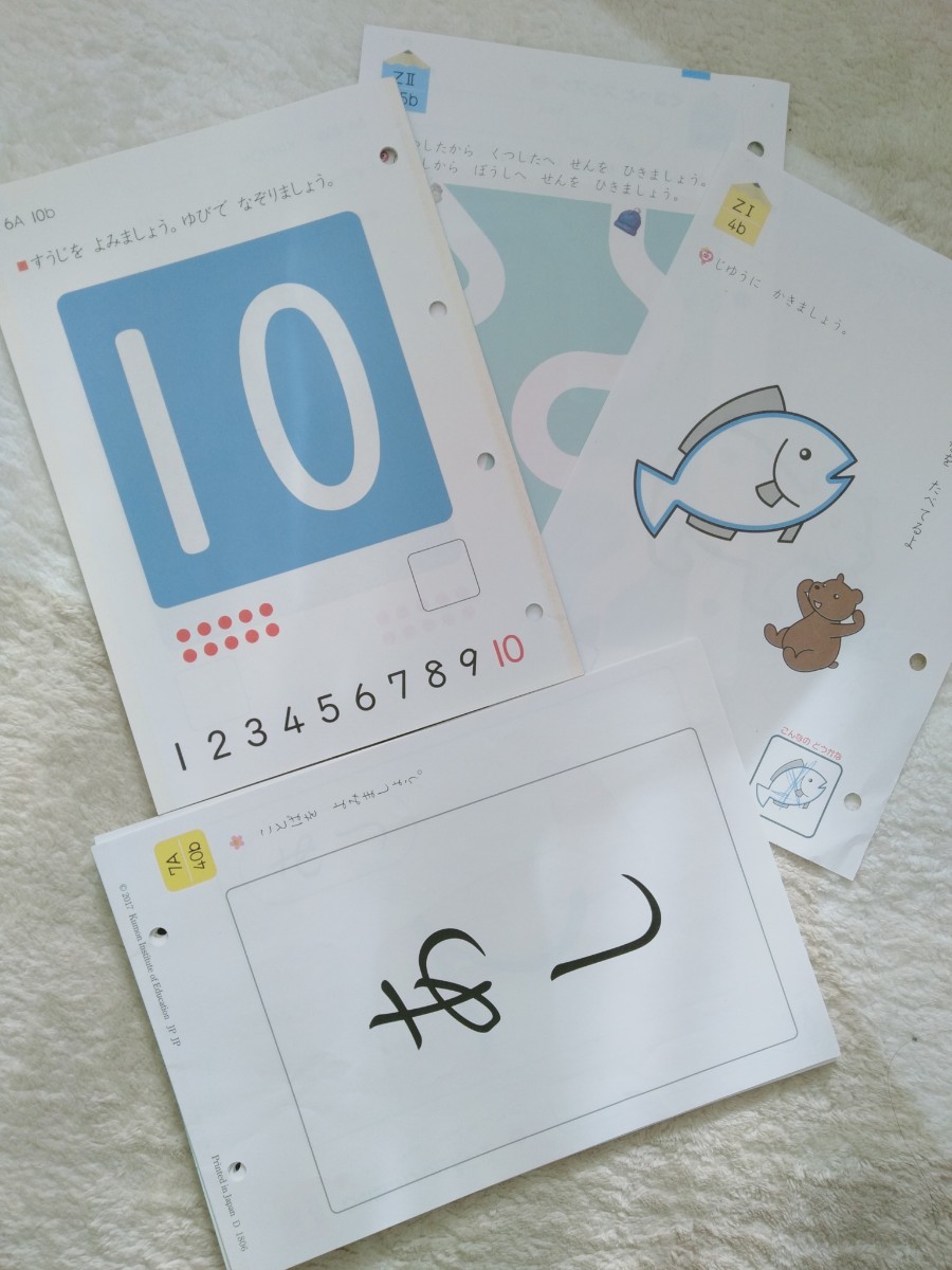 Paypayフリマ 公文 くもん 幼児 教材 国語用ファイル バインダー3冊 国語 40枚 算数 10枚 Paypayフリマ 公文 くもん 幼児 教材 国語用ファイル バインダー3冊 国語 40枚 算数 10枚