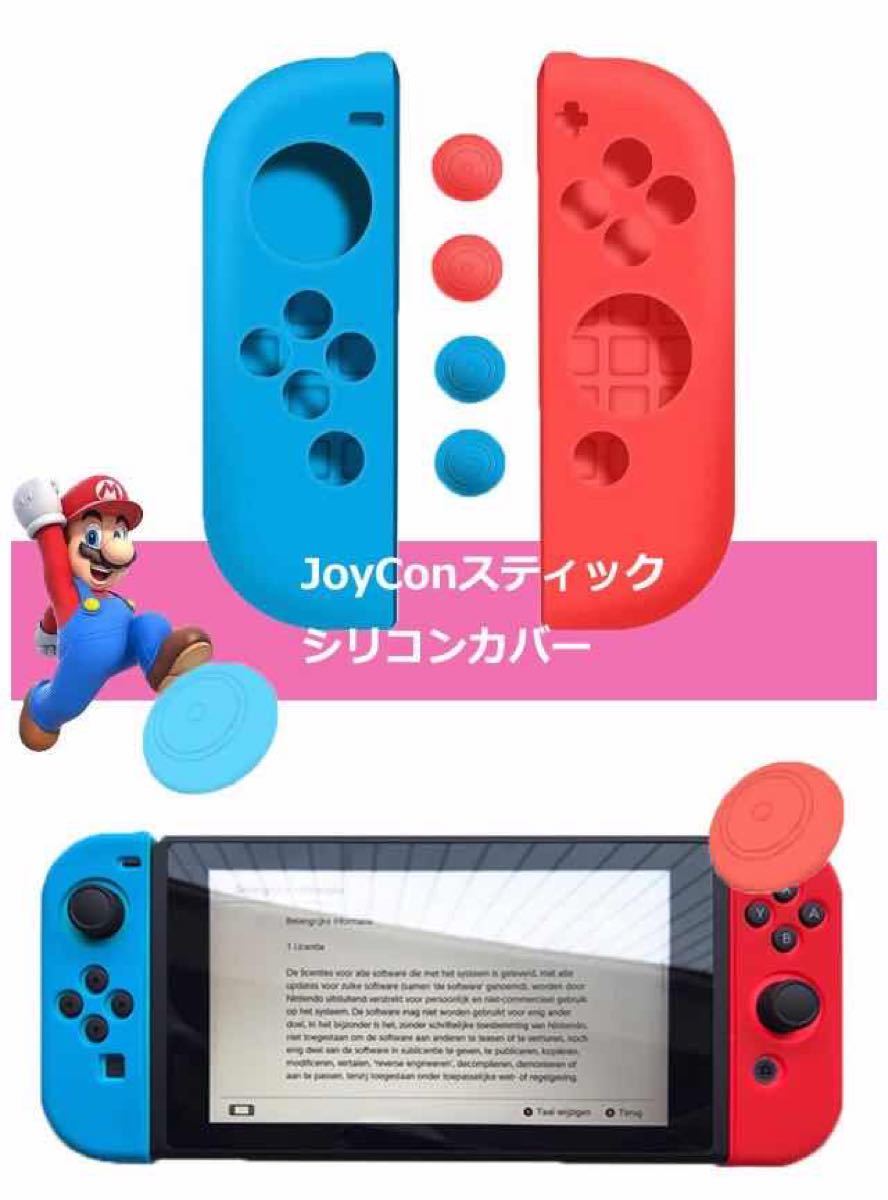 【Nintendo Switch 対応】ケース 11in1セット