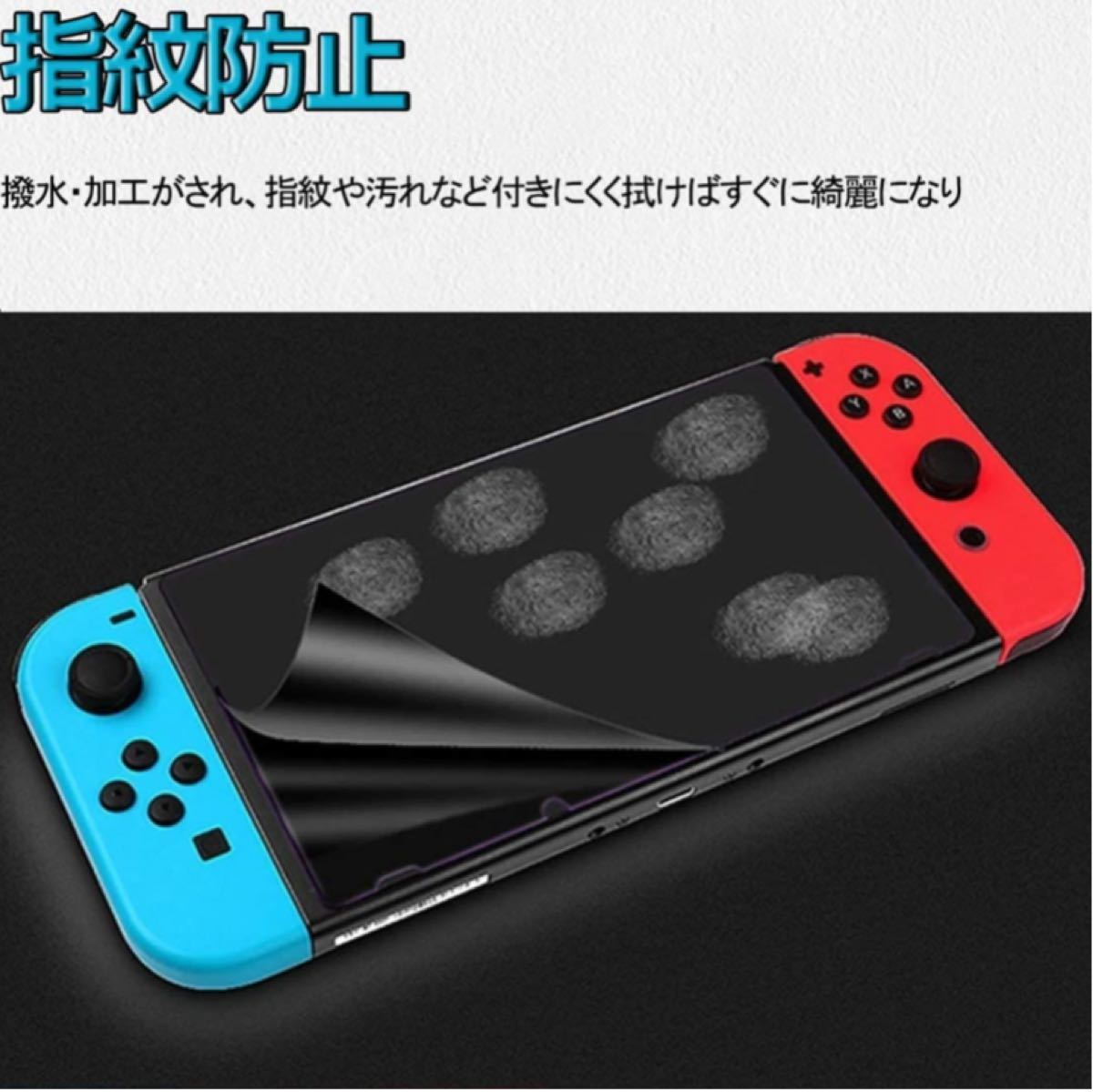 【3枚入り】Nintendo Switch用 保護フィルム ブルーライトカット PET素材 高光沢 極薄 柔らかい