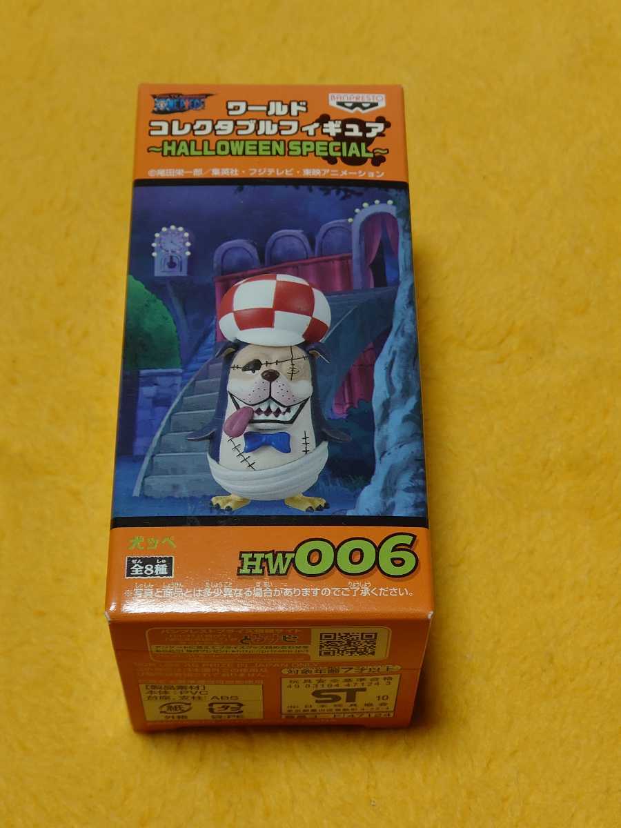 犬ッペの値段と価格推移は 6件の売買情報を集計した犬ッペの価格や価値の推移データを公開 犬ッペの値段と価格推移は 6件の売買情報を集計した犬ッペの価格や価値の推移データを公開