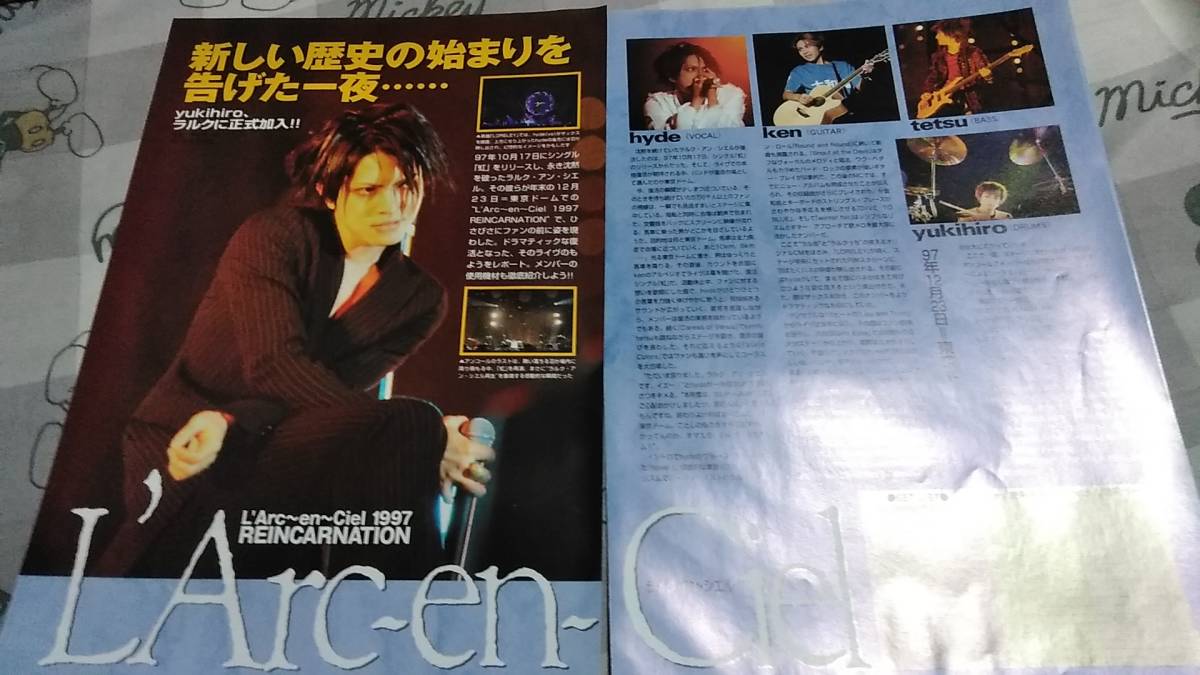 Yahoo!オークション - ロッキンf 記事 切り抜き L'Arc~en~Ciel Yahoo!オークション - ロッキンf 記事 切り抜き L'Arc~en~Ciel