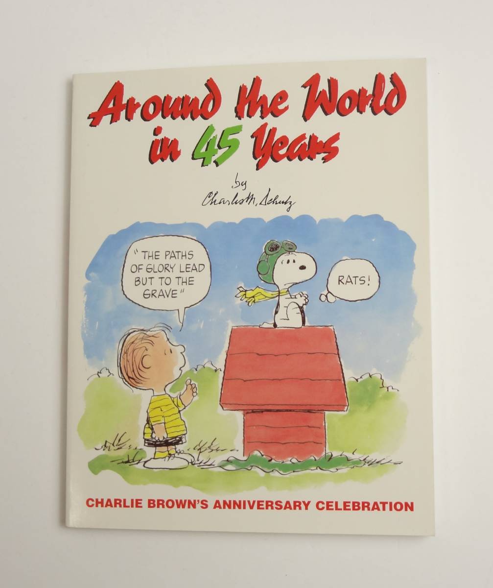 ヤフオク 英語 スヌーピー ピーナッツ Around The World I ヤフオク 英語 スヌーピー ピーナッツ Around The World I