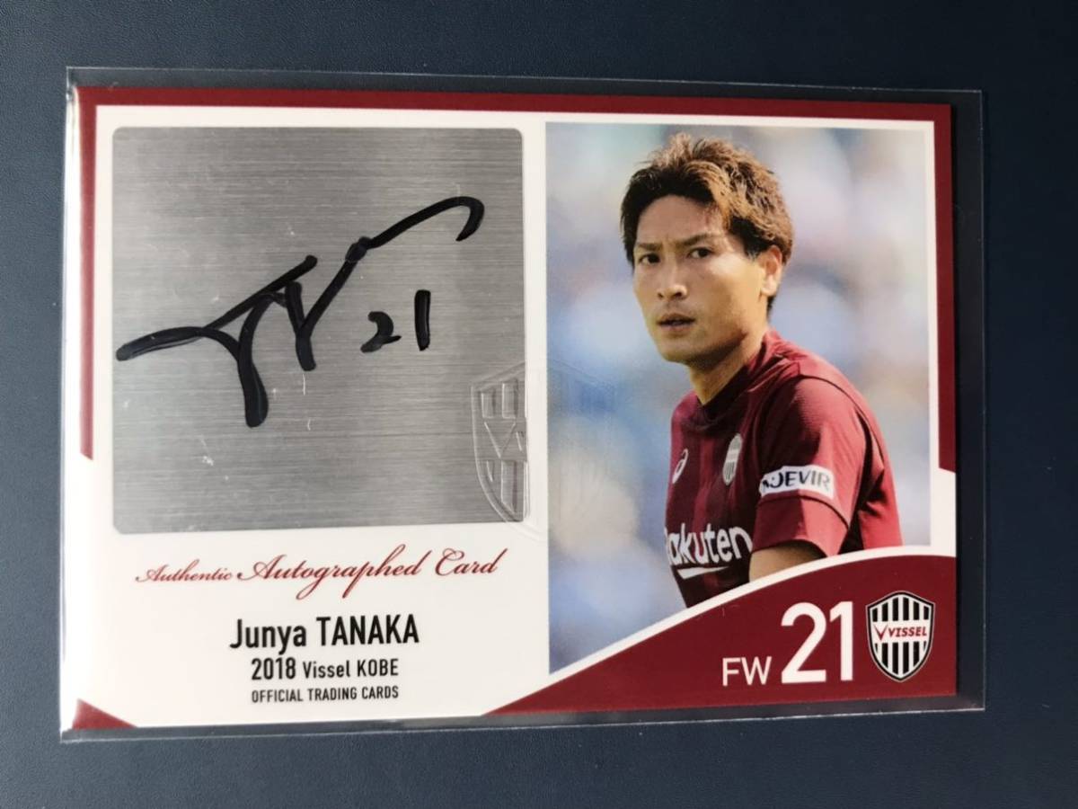 田中順也 ヴィッセル神戸 直筆サイン入りカード その他 | d-edge.com.br