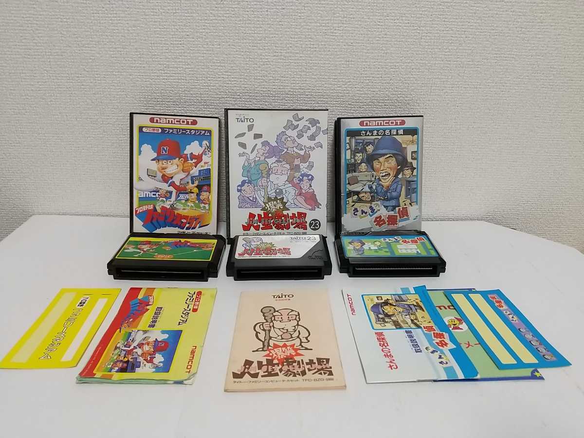 爆笑人生劇場セットの値段と価格推移は 12件の売買情報を集計した爆笑人生劇場セットの価格や価値の推移データを公開 爆笑人生劇場セットの値段と価格推移は 12件の売買情報を集計した爆笑人生劇場セットの価格や価値の推移データを公開
