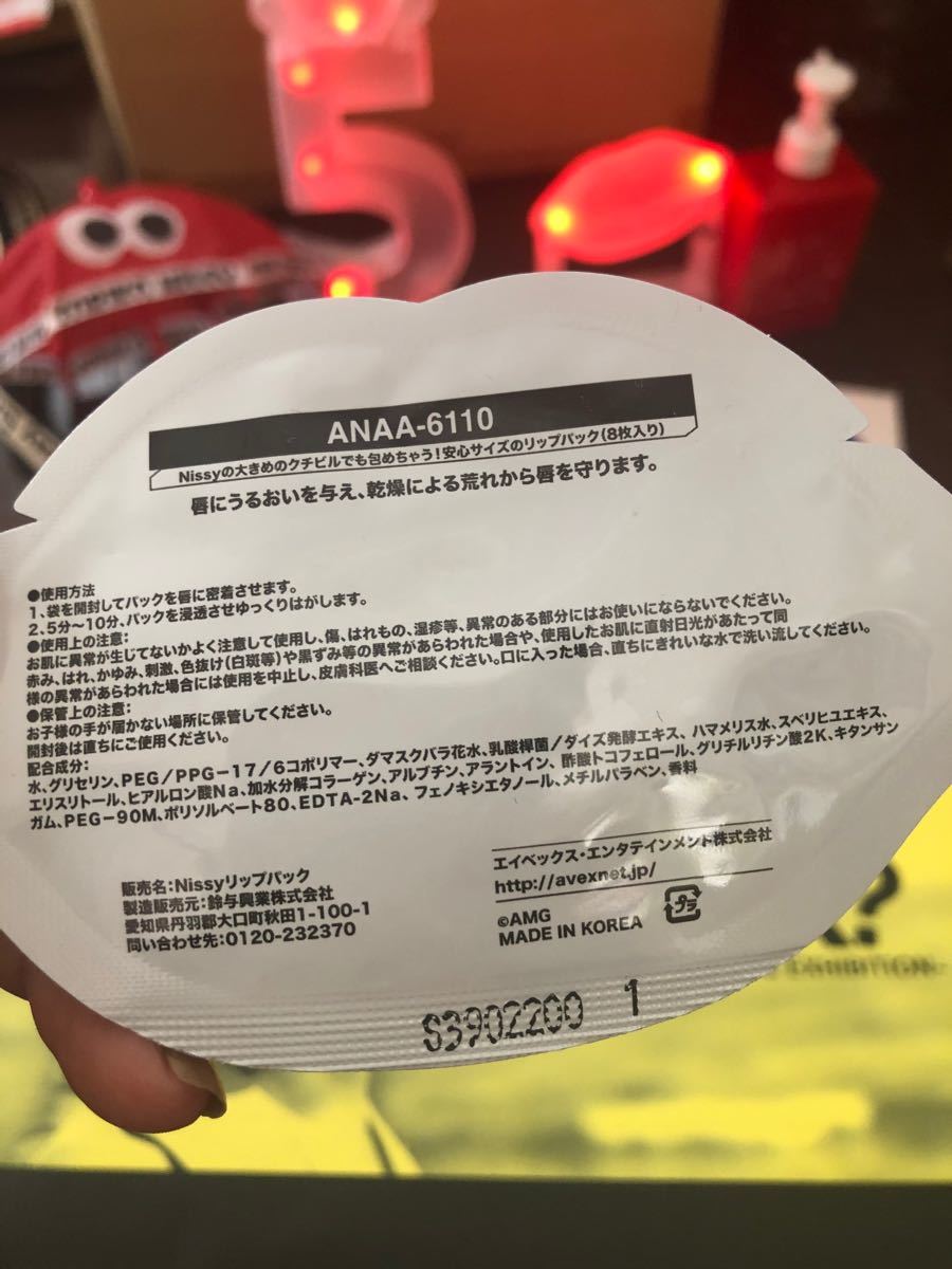 お値下げ致しました Nissy 西島隆弘 グッズセット｜Yahoo!フリマ