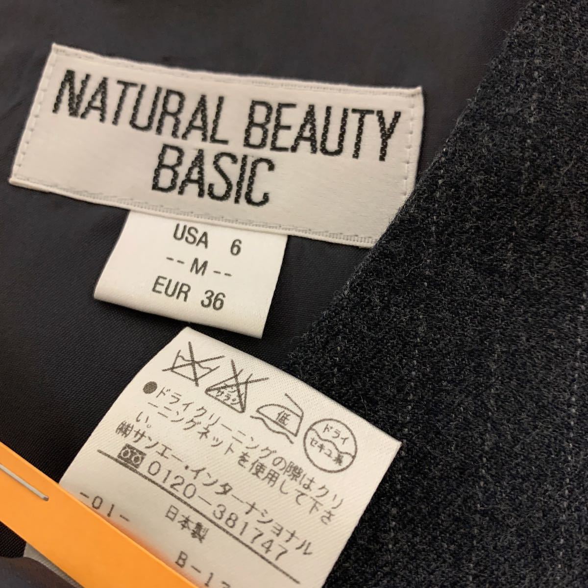 【匿名配送】 NATURAL BEAUTY オシャレなワンピース、レディース 早い者勝ち 激安 素敵 ブランド 上品 可愛いおしゃれ 通学 通勤 デート