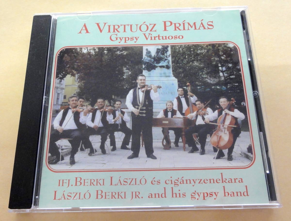 A VIRTUOZ PRIMAS / GYPSY VIRTUOSO CD ジプシー_画像1