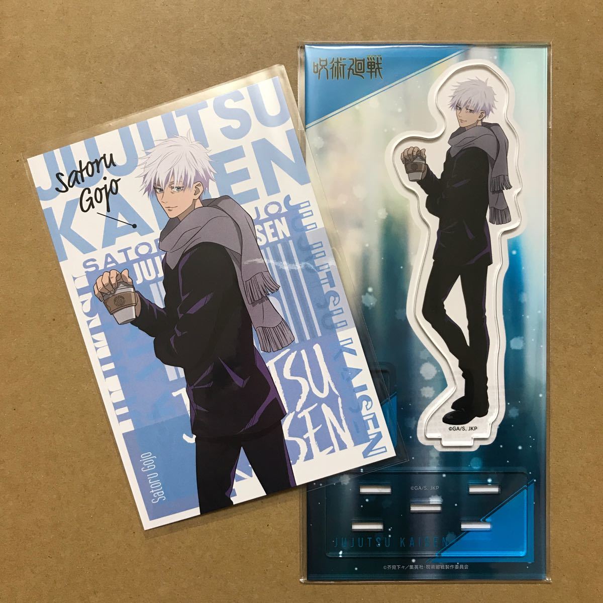 Paypayフリマ アニメイト限定 呪術廻戦 五条悟 アクリルスタンド 非売品 アニメイト特典 ポストカード セット Paypayフリマ アニメイト限定 呪術廻戦 五条悟 アクリルスタンド 非売品 アニメイト特典 ポストカード セット