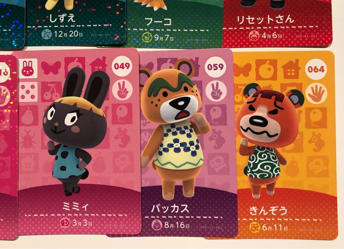 Paypayフリマ どうぶつの森 Amiiboカード アミーボカード あつまれどうぶつの森 とびだせどうぶつの森 あつ森 とび森 Switch まとめ Paypayフリマ どうぶつの森 Amiiboカード アミーボカード あつまれどうぶつの森 とびだせどうぶつの森 あつ森 とび森 Switch まとめ