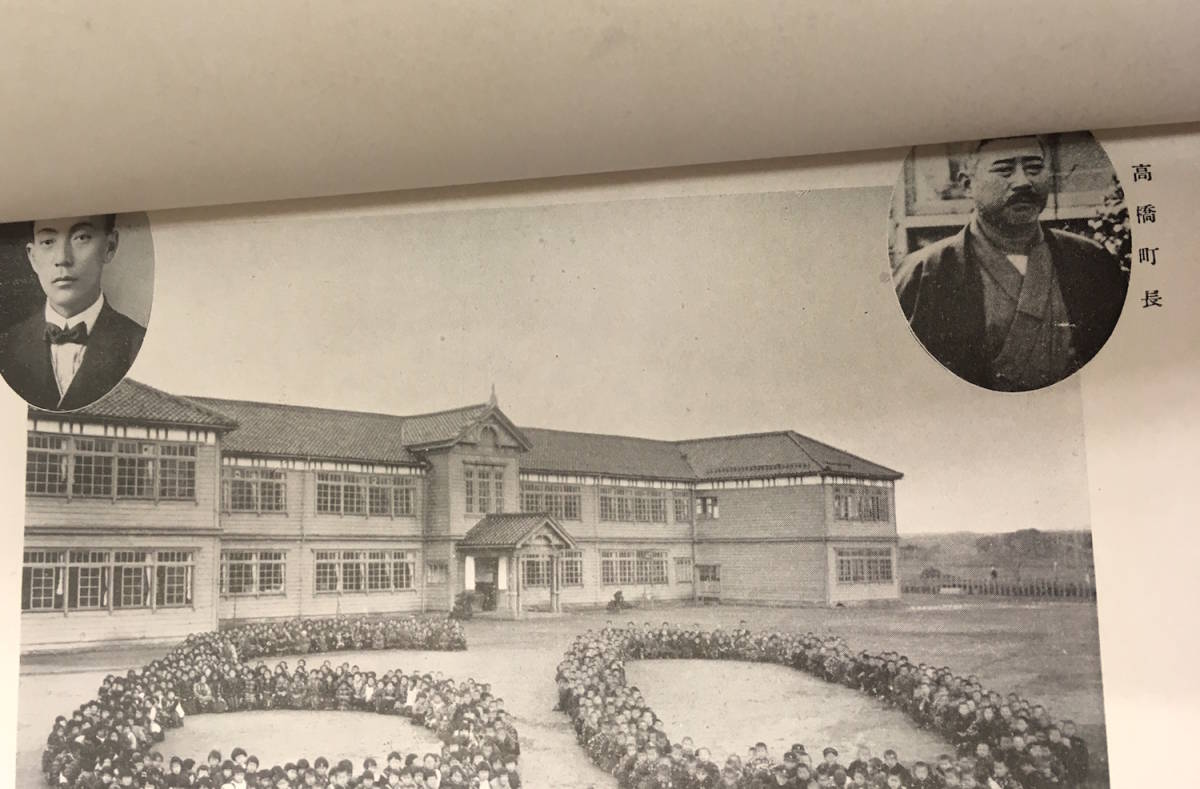 【年中無休】 古本 ☆レア☆戦前 資料☆山形 象潟町☆象潟尋常高等 にかほ市 その他