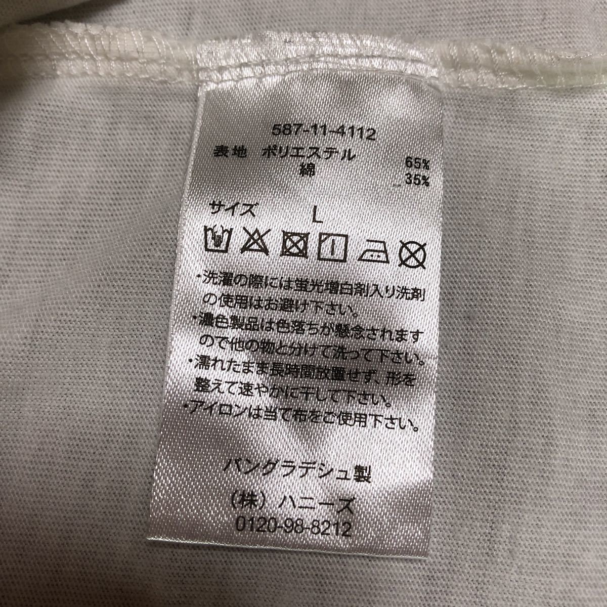 レディース　長袖　ロングTシャツ　ポケット付 Lサイズ ハニーズ　白ｘ黒_画像4