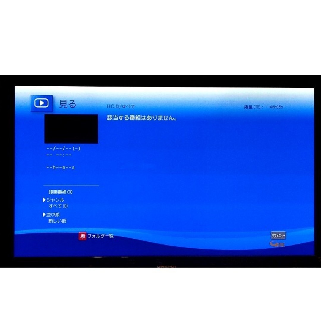 マクセル IVDRレコーダー BIV-WS500 メーカー修理品|Yahoo マクセル IVDRレコーダー BIV-WS500 メーカー修理品|Yahoo