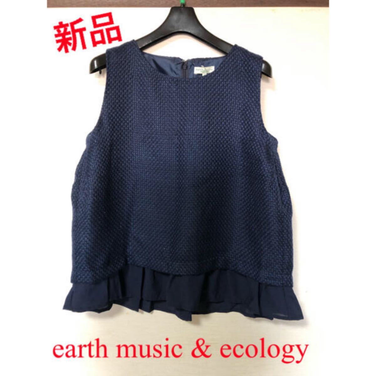 ノースリーブトップス(earth music & ecology)