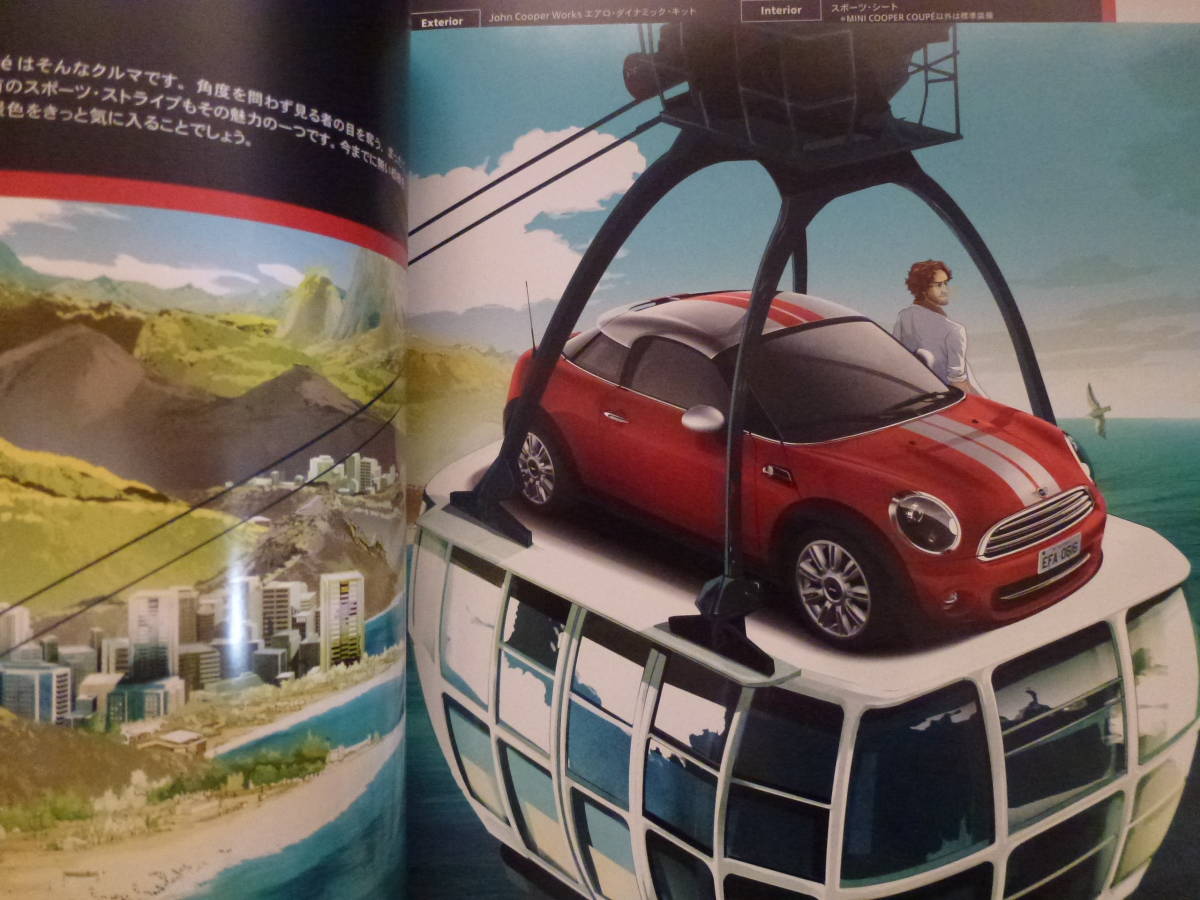 < including carriage anonymous dealings > BMW MINI COUPE catalog 2011 year 10 month issue with price list option catalog attached 