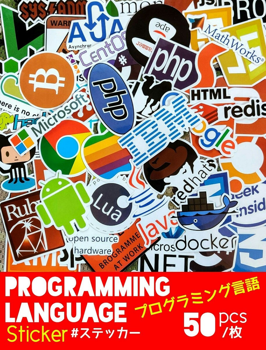 Paypayフリマ 001 It Bitcoin Ibm Docker Ruby C プログラミング言語ステッカー集 50枚 9円 Paypayフリマ 001 It Bitcoin Ibm Docker Ruby C プログラミング言語ステッカー集 50枚 9円