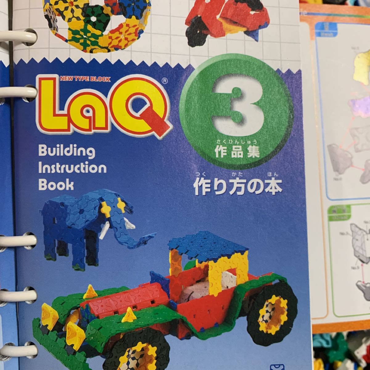 Paypayフリマ Laq Paypayフリマ Laq