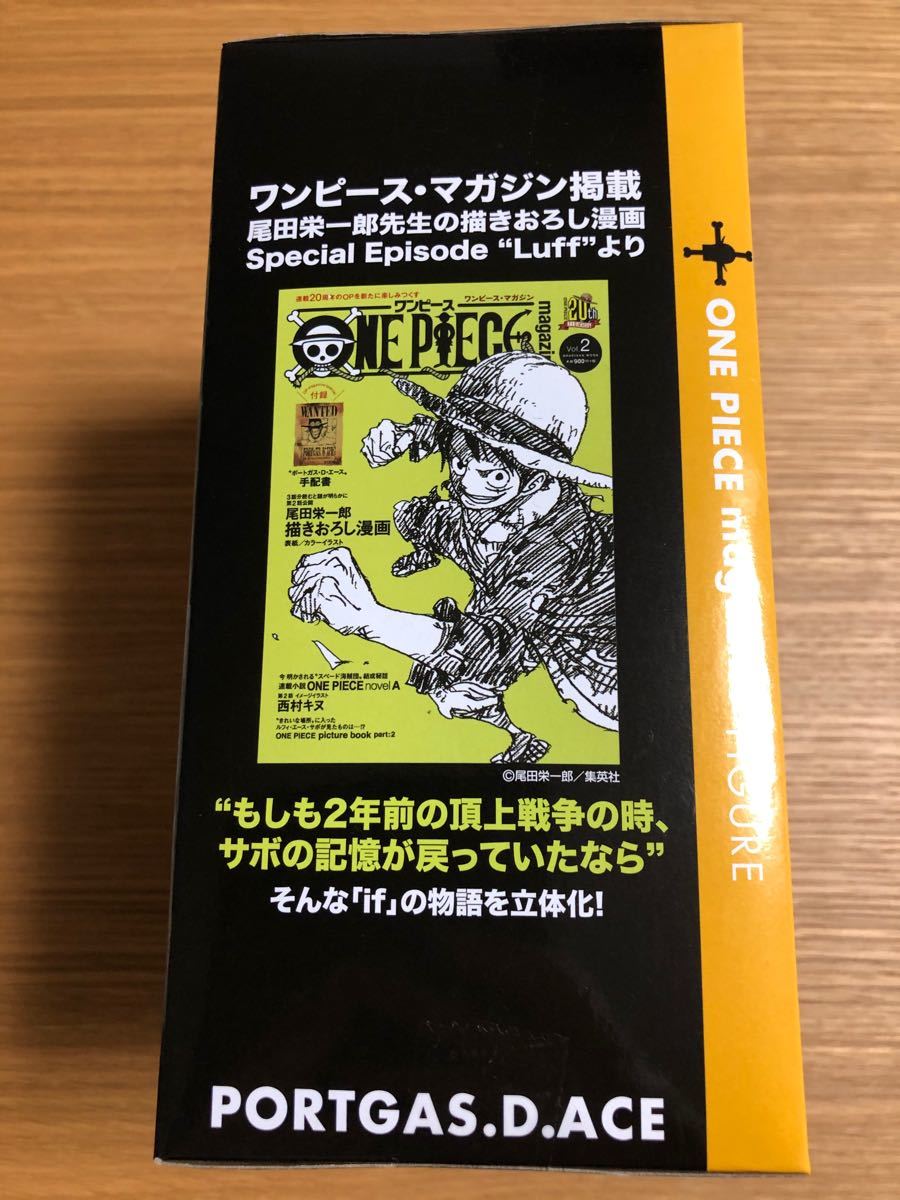 Paypayフリマ ワンピース スペシャルエピソード ルフィ エース フィギュア Paypayフリマ ワンピース スペシャルエピソード ルフィ エース フィギュア
