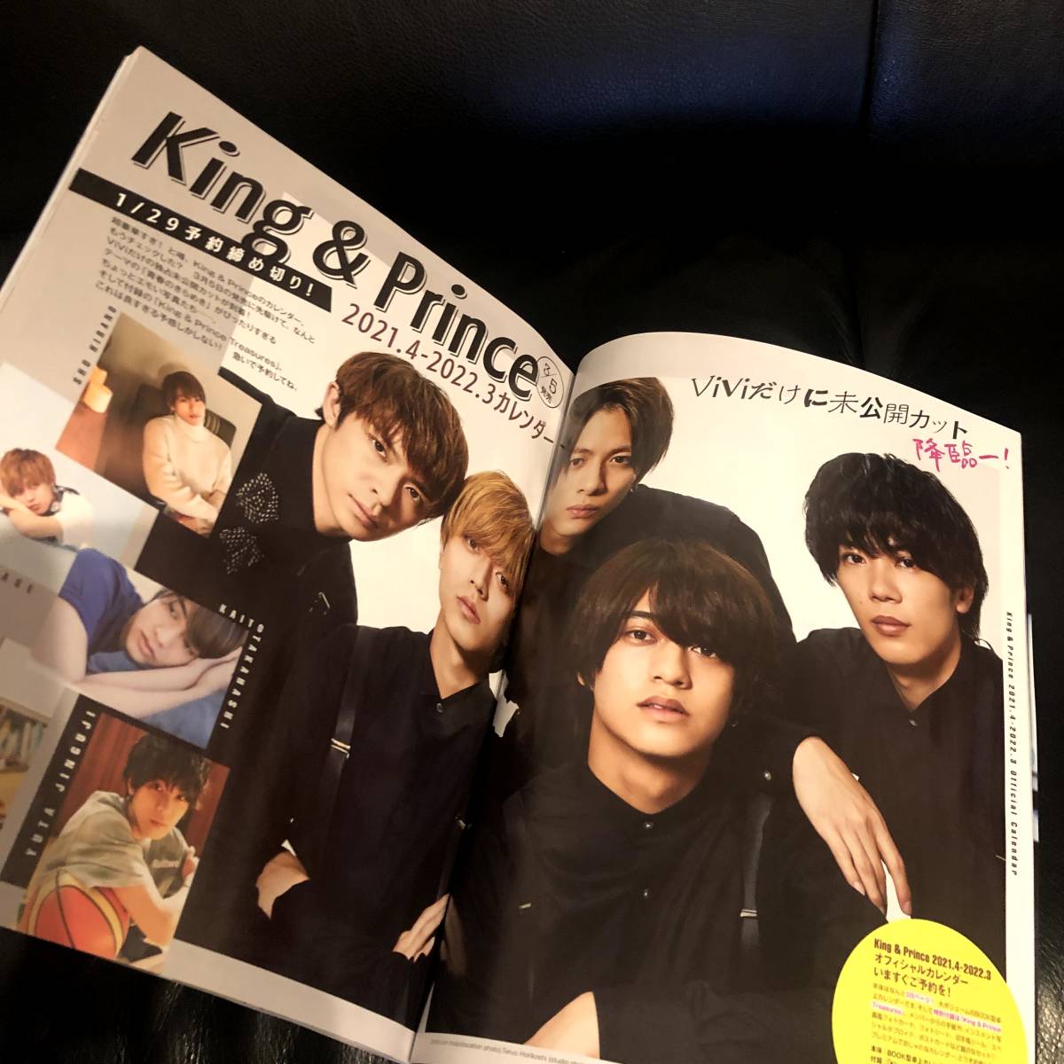送料込み King&Prince(キンプリ)雑誌切り抜き2ページ ViVi 2021年3月号 掲載記事 抜けなし 永瀬廉平野紫耀岸優太神宮寺勇太髙橋海人