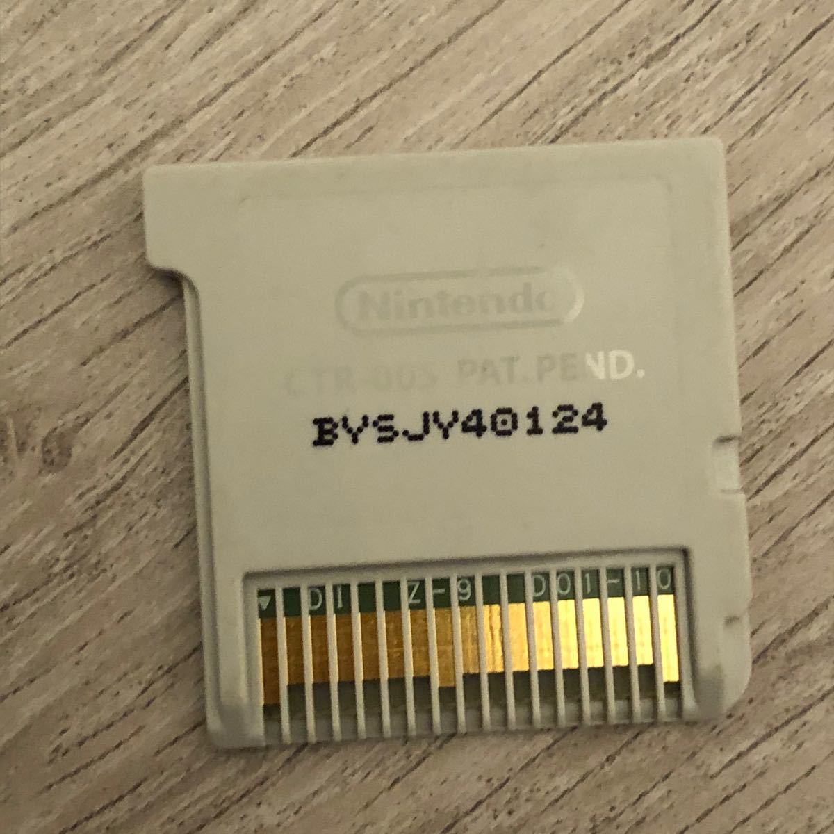 Paypayフリマ 妖怪ウォッチ真打 3dsソフト2 妖怪ウォッチ3スキヤキ元祖本家 Paypayフリマ 妖怪ウォッチ真打 3dsソフト2 妖怪ウォッチ3スキヤキ元祖本家
