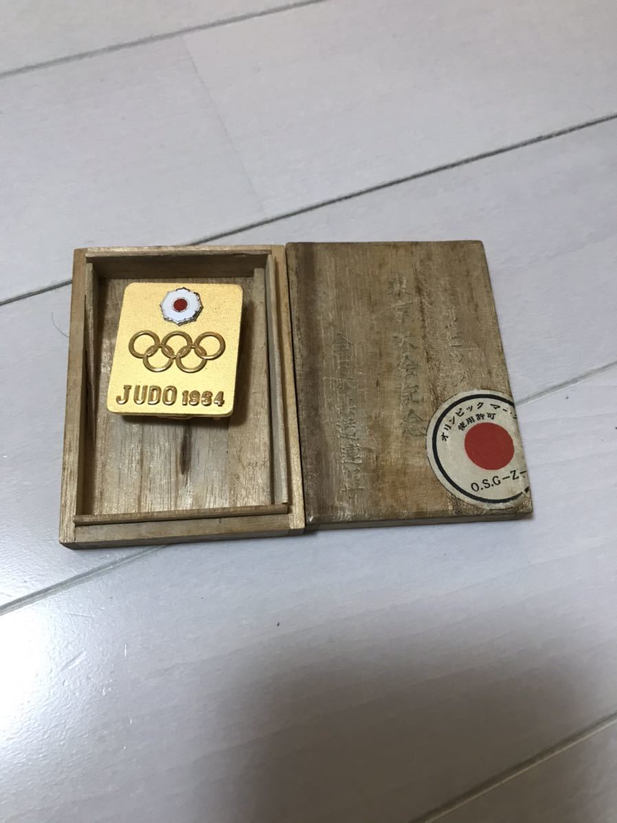 N3922【アンティーク/レア】1967年東京オリンピック全日本柔道連盟ベルトバックル_画像2