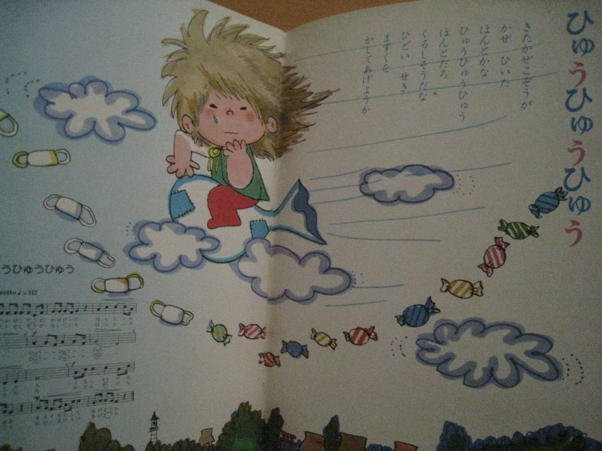 ヤフオク お話劇遊び おおきなかぶ 船越晴美 京田信太 ヤフオク お話劇遊び おおきなかぶ 船越晴美 京田信太