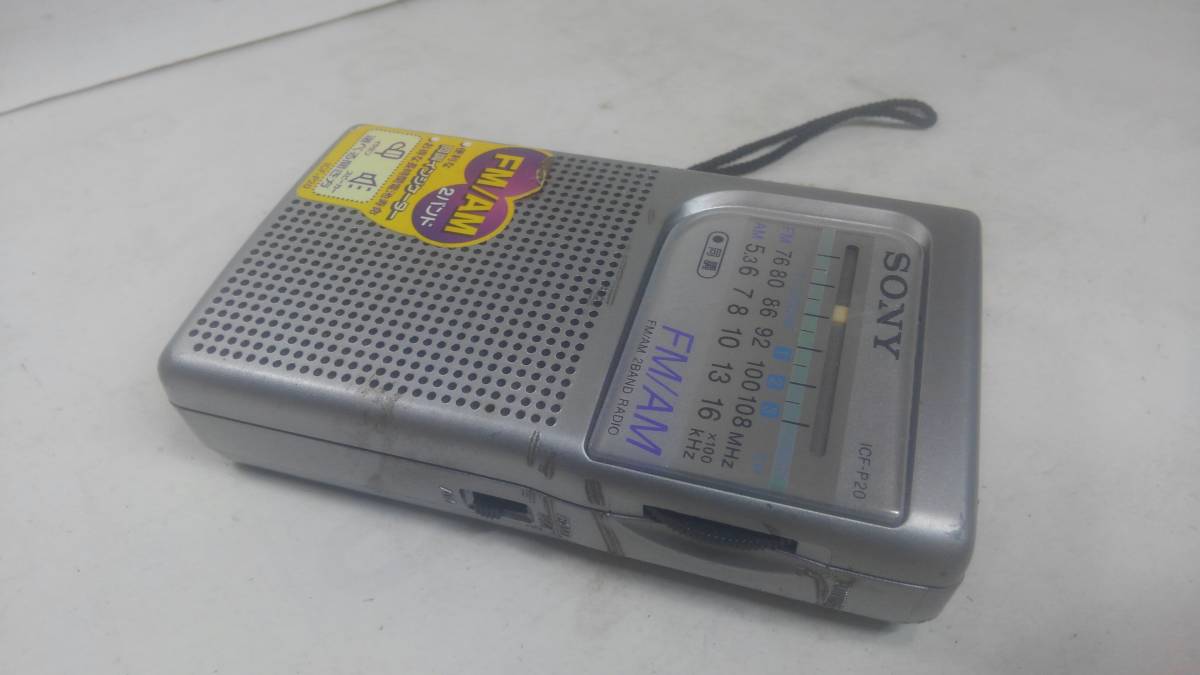ソニー　AM/FM　ラジオ　ICF-P20　サイズ11.5×6.5センチ　厚さ2.5センチ　ミニ_画像6