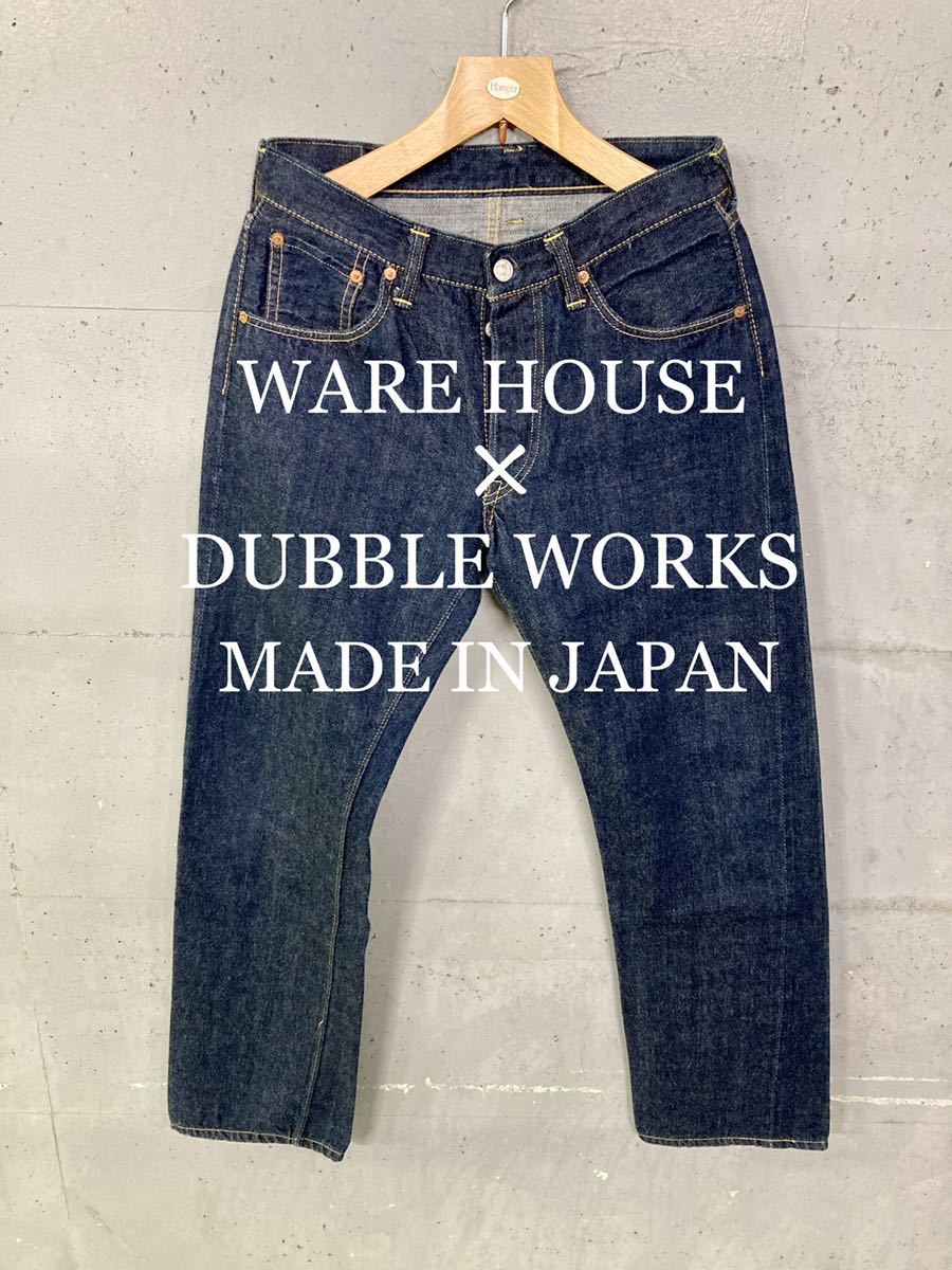 美品！WARE HOUSE× DUBBLE WORKS セルビッチデニム！日本製