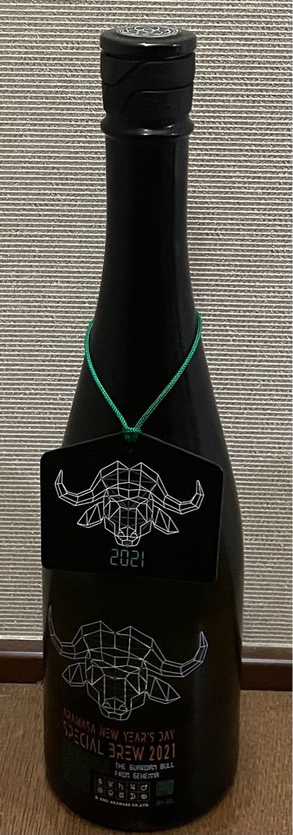 【逸品】 干支ボトル 含む4本セット 新政 2021 - 日本酒