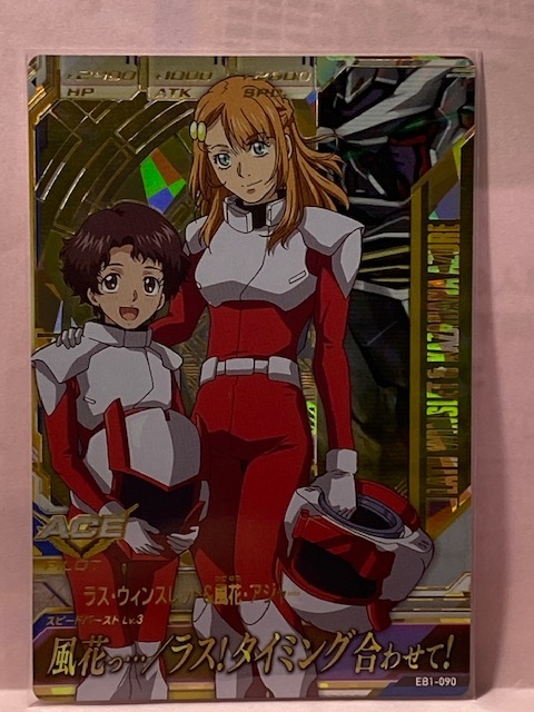 Yahoo!オークション - 【ガンダムトライエイジ】 E Yahoo!オークション - 【ガンダムトライエイジ】 E