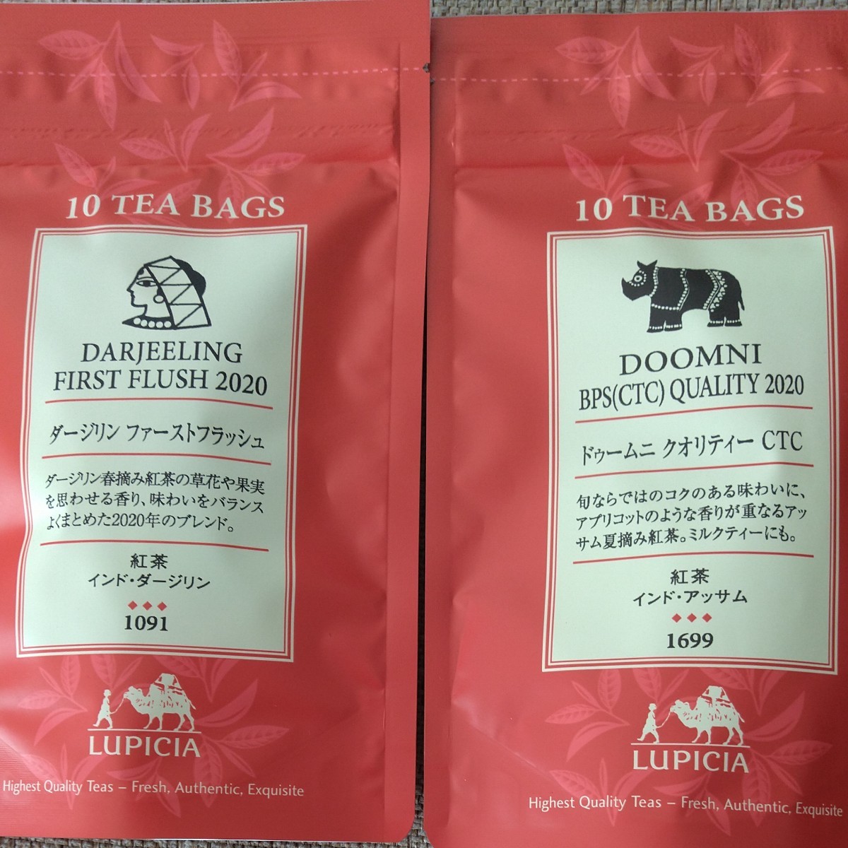 ルピシア ダージリン ドゥムーニ ティーバッグ ノンフレーバー 紅茶 LUPICIA 紅茶ティーバッグ　福袋 2021 　