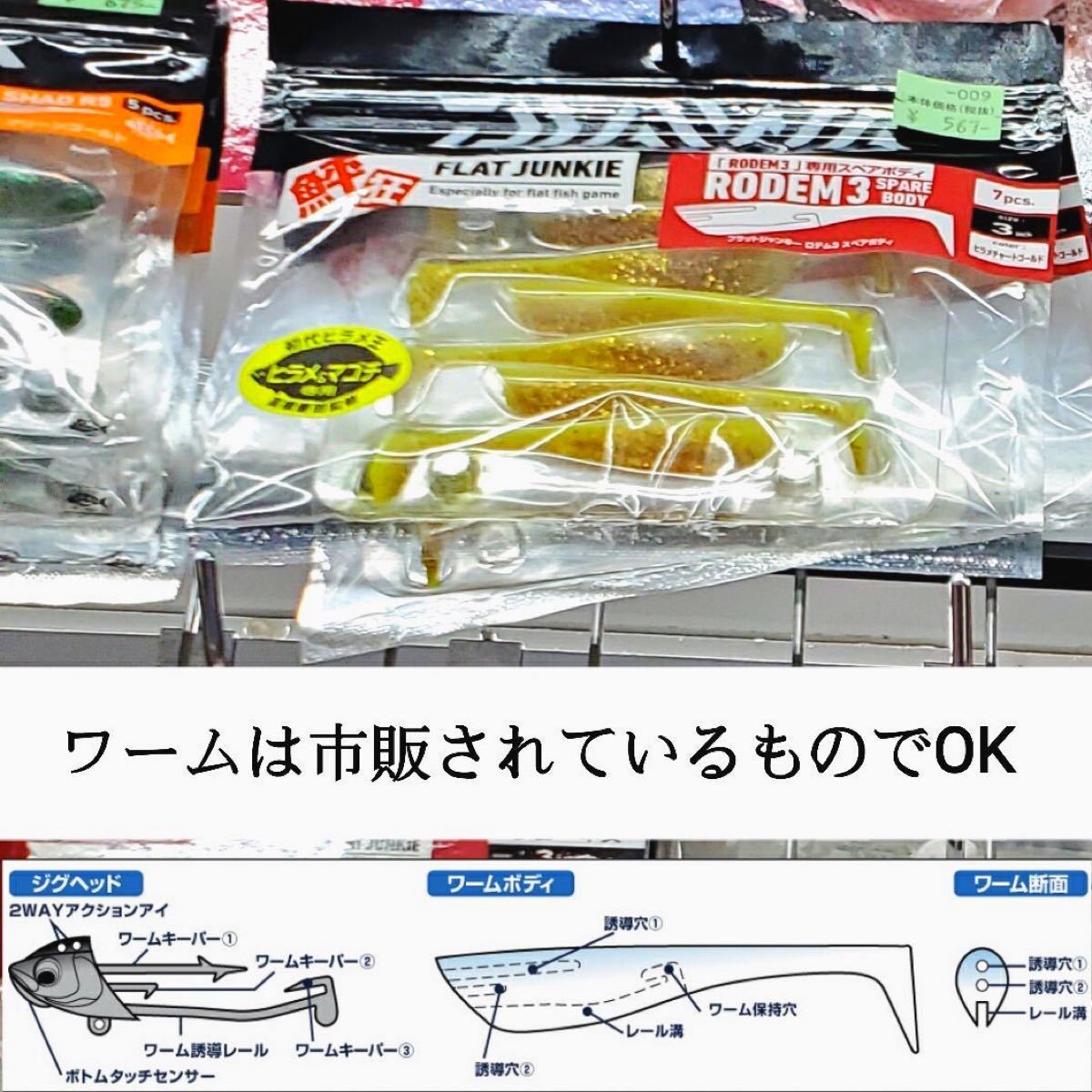 Paypayフリマ ジグヘッドワーム おすすめset Paypayフリマ ジグヘッドワーム おすすめset