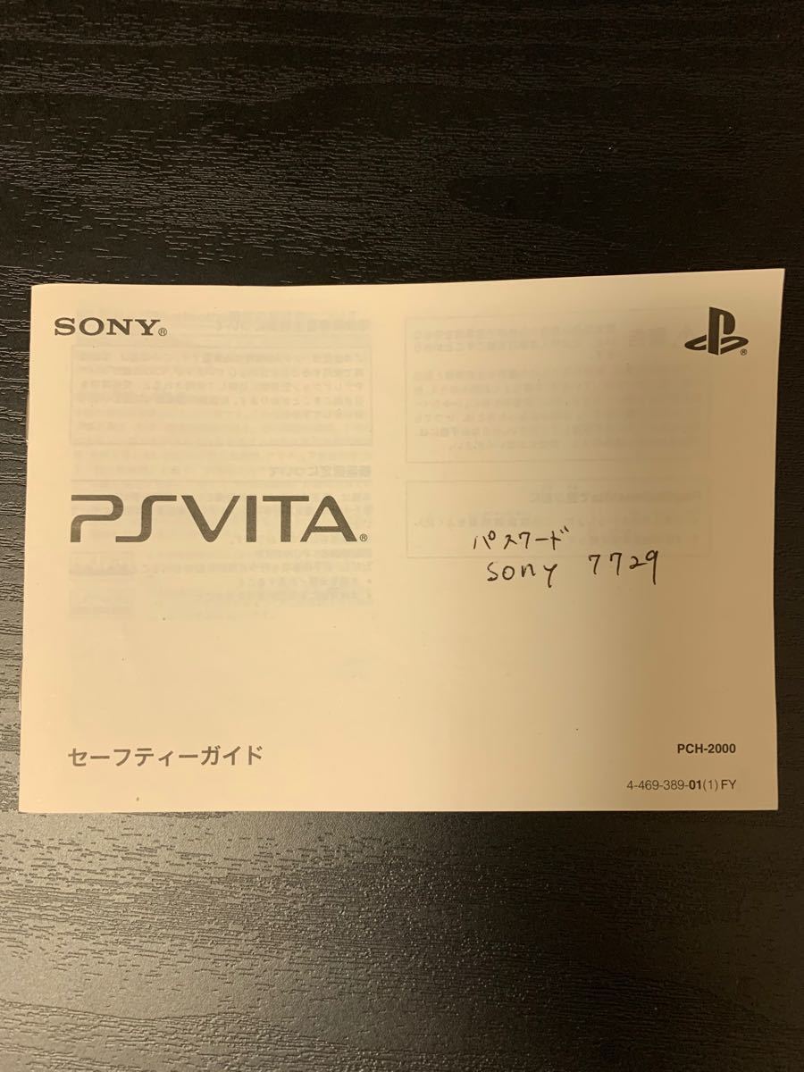 PlayStation Vita  PCH-2000 ZA16  +ソフト