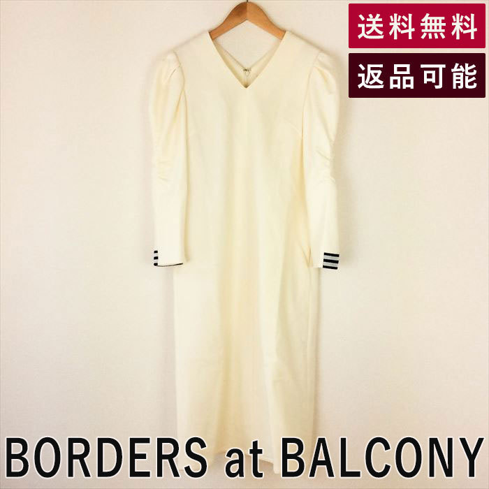 ボーダー アット バルコニー BORDERS at BALCONY ワンピース 圧縮
