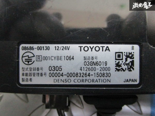 保証付 トヨタ純正 DENSO デンソー 08686-00130 アンテナ分離型 ETC 車載器 即納_画像5