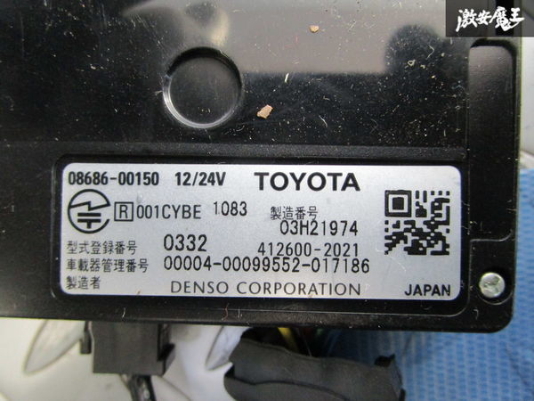 保証付 TOYOTA トヨタ純正 DENSO デンソー アンテナ分離型 ETC 車載器 08686-00150 動作確認済み 即納_画像5