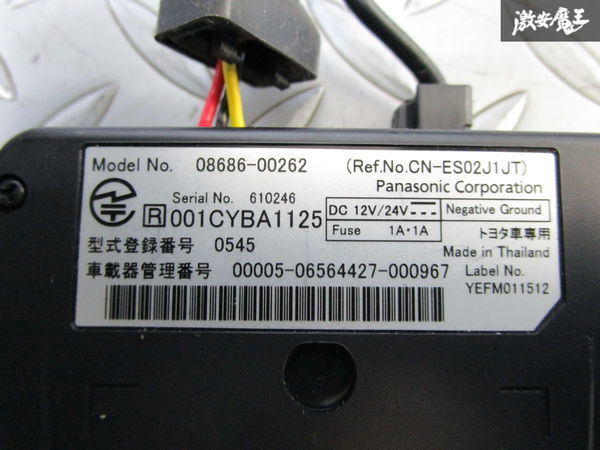 保証付 TOYOTA トヨタ純正 Panasonic パナソニック アンテナ分離型 ETC 車載器 08686-00262 動作確認済み 即納_画像5