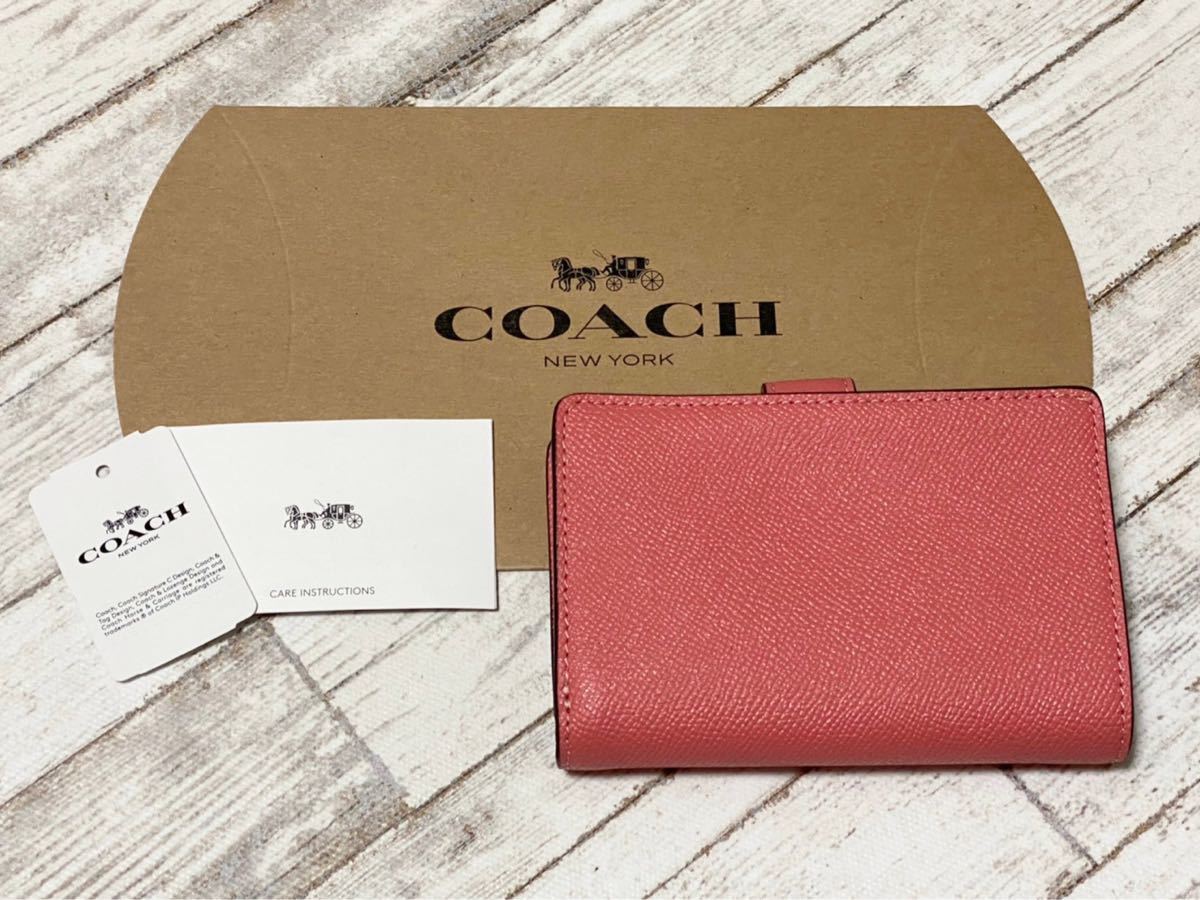 COACH コーチ 二つ折り財布 クロスグレインレザー 新品未使用 即日発送