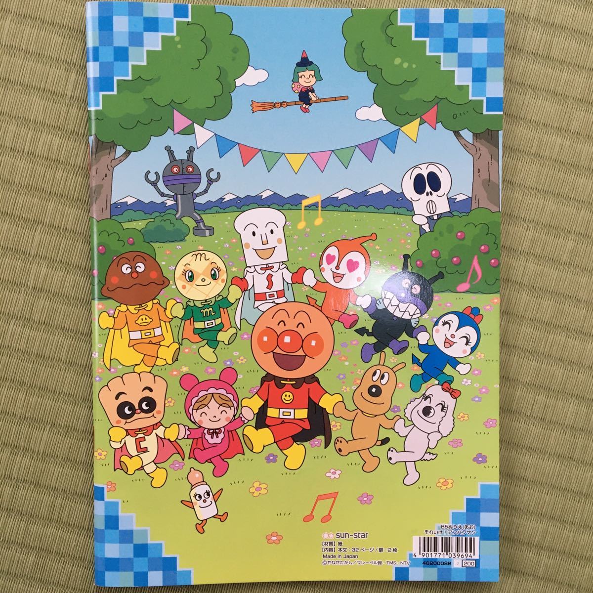 Paypayフリマ 色鉛筆 アンパンマンぬりえセット Paypayフリマ 色鉛筆 アンパンマンぬりえセット